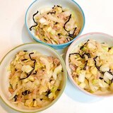 白菜とツナと塩昆布の和え物